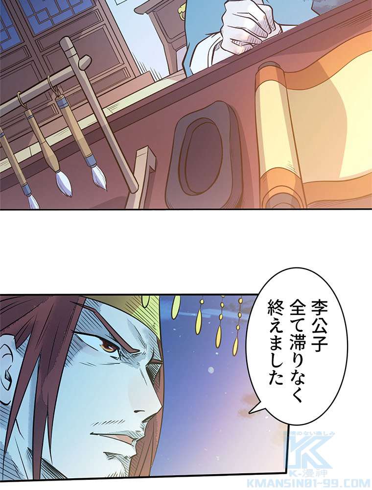 P52