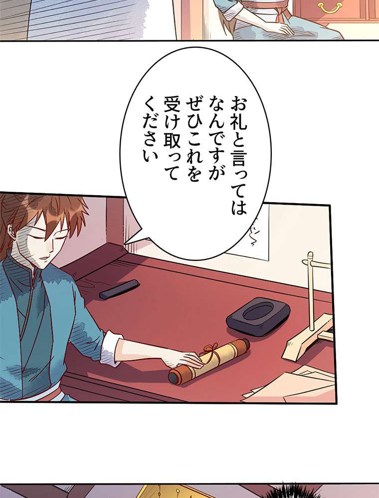 P56