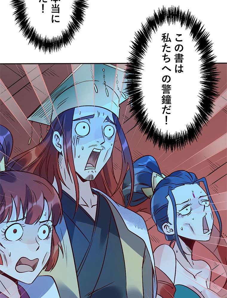 P65