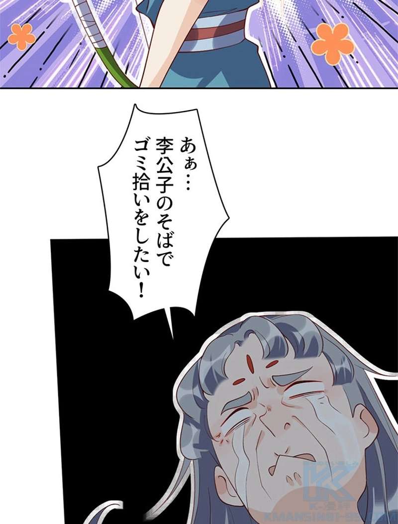 P43