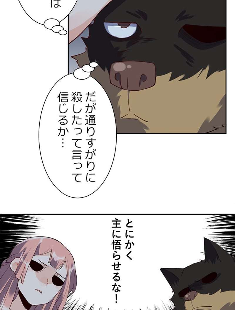P56