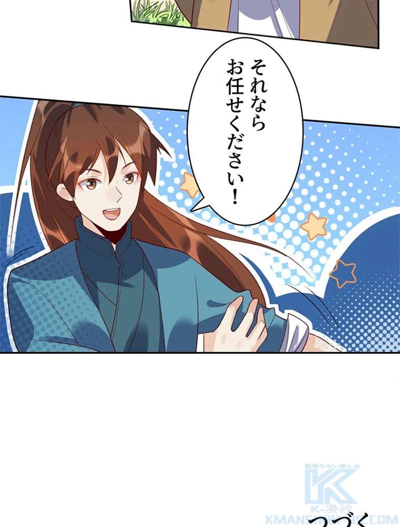 P64