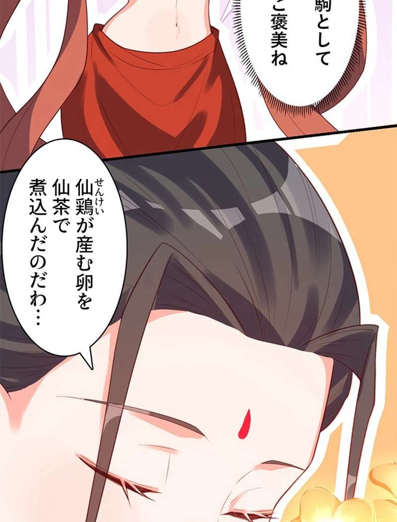 P53