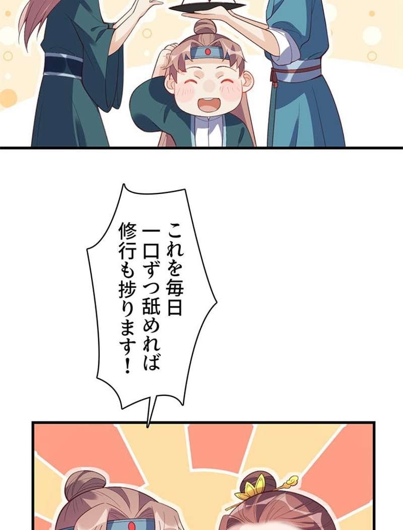 P69