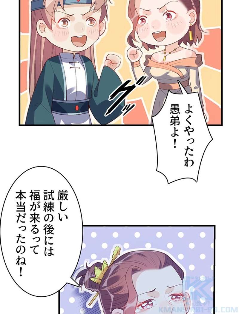 P70