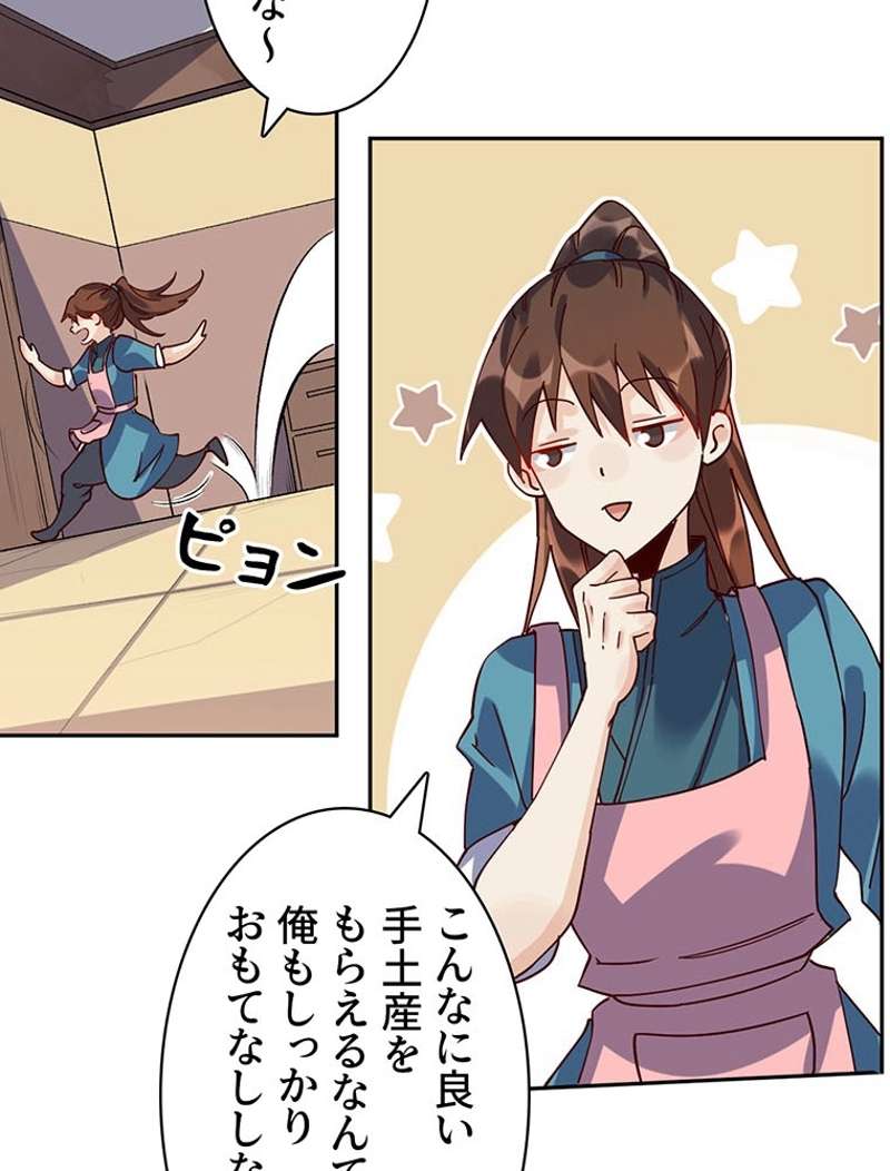 P48