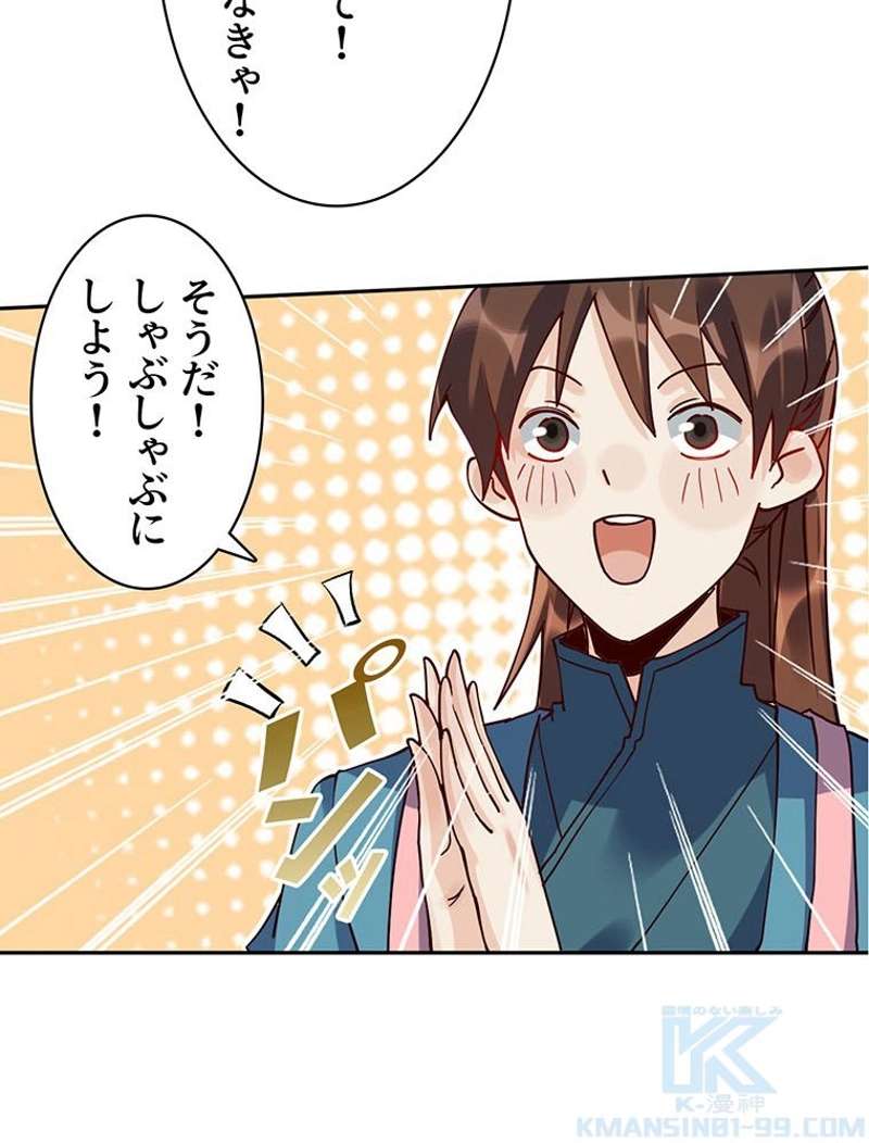 P49