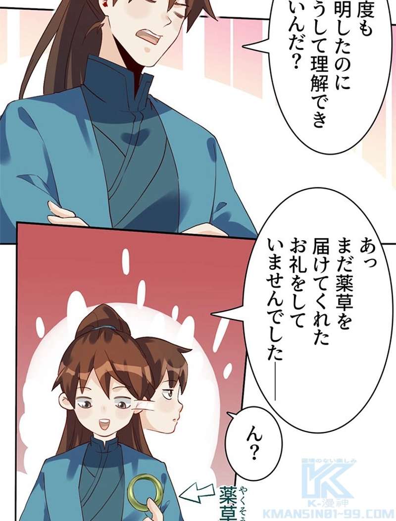 P43