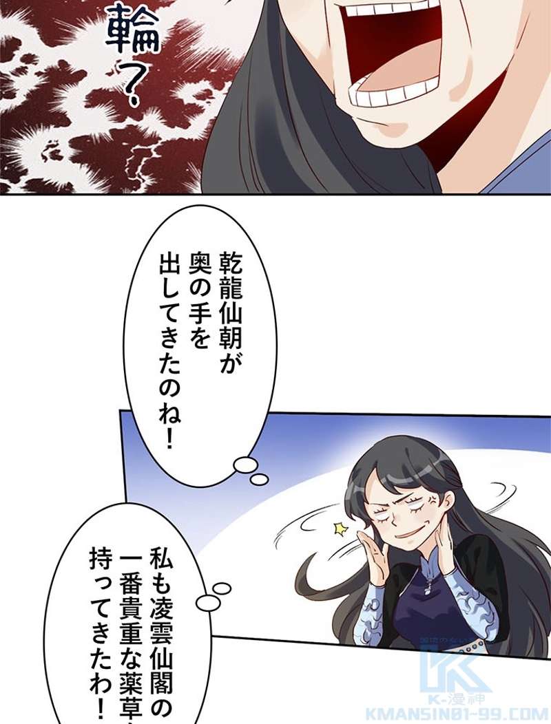P49