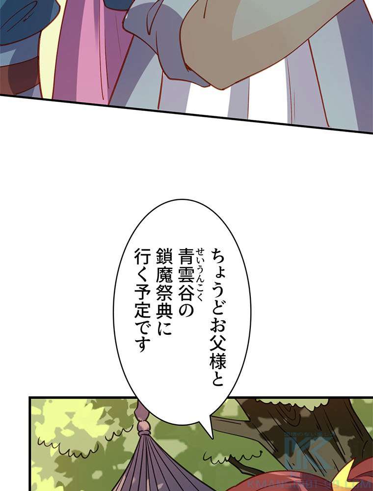 P49