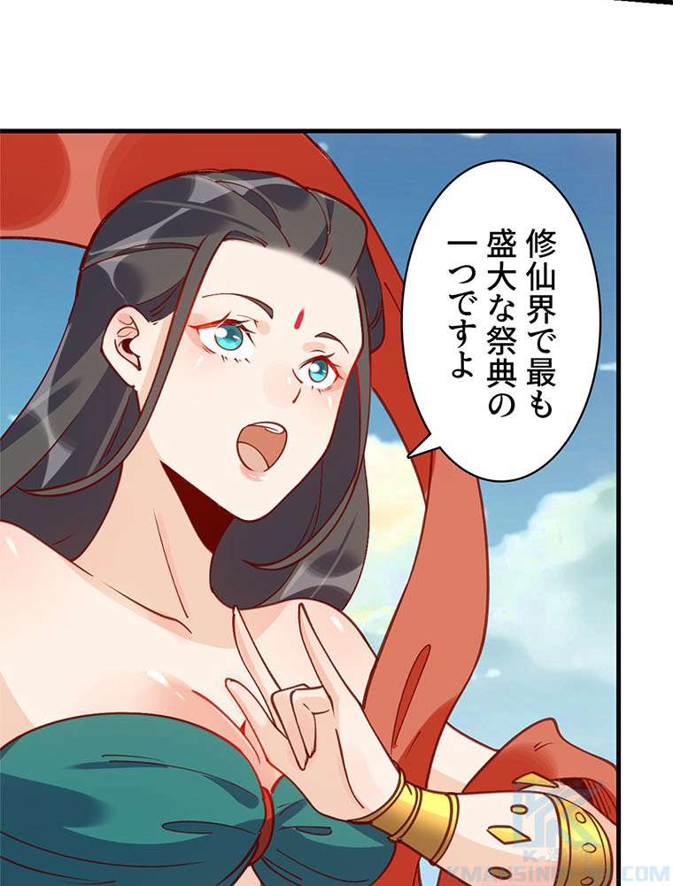 P52