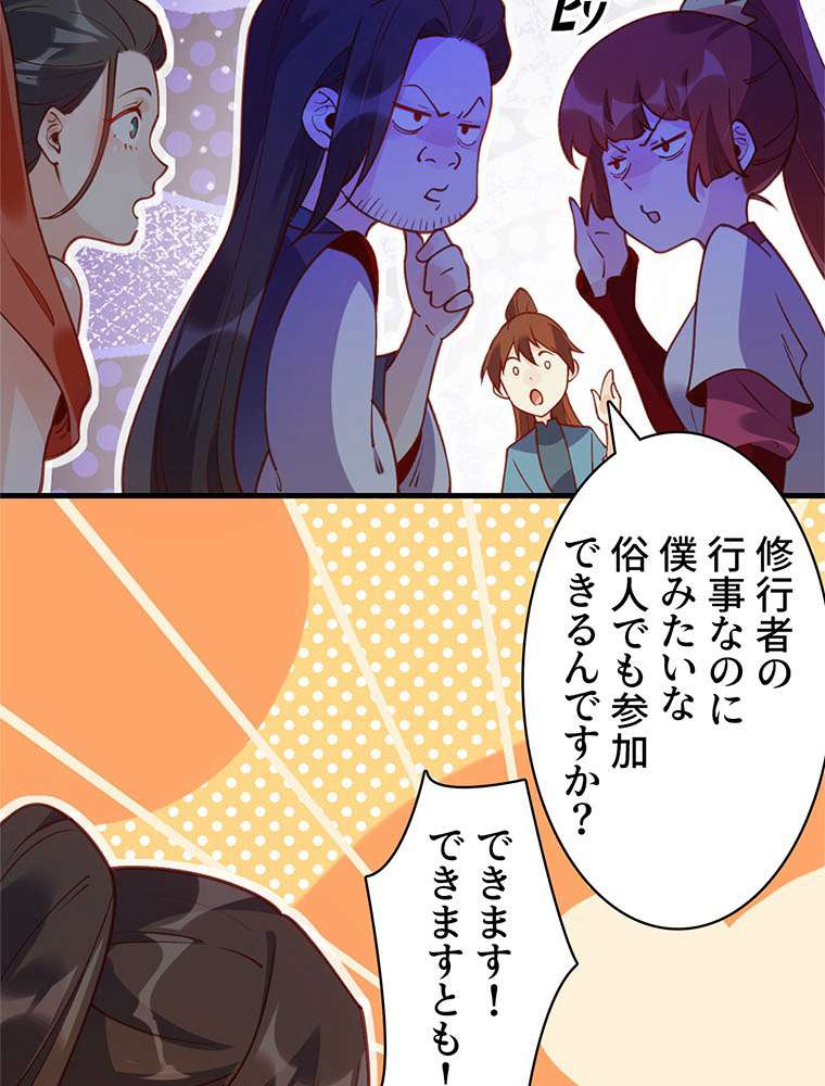 P54