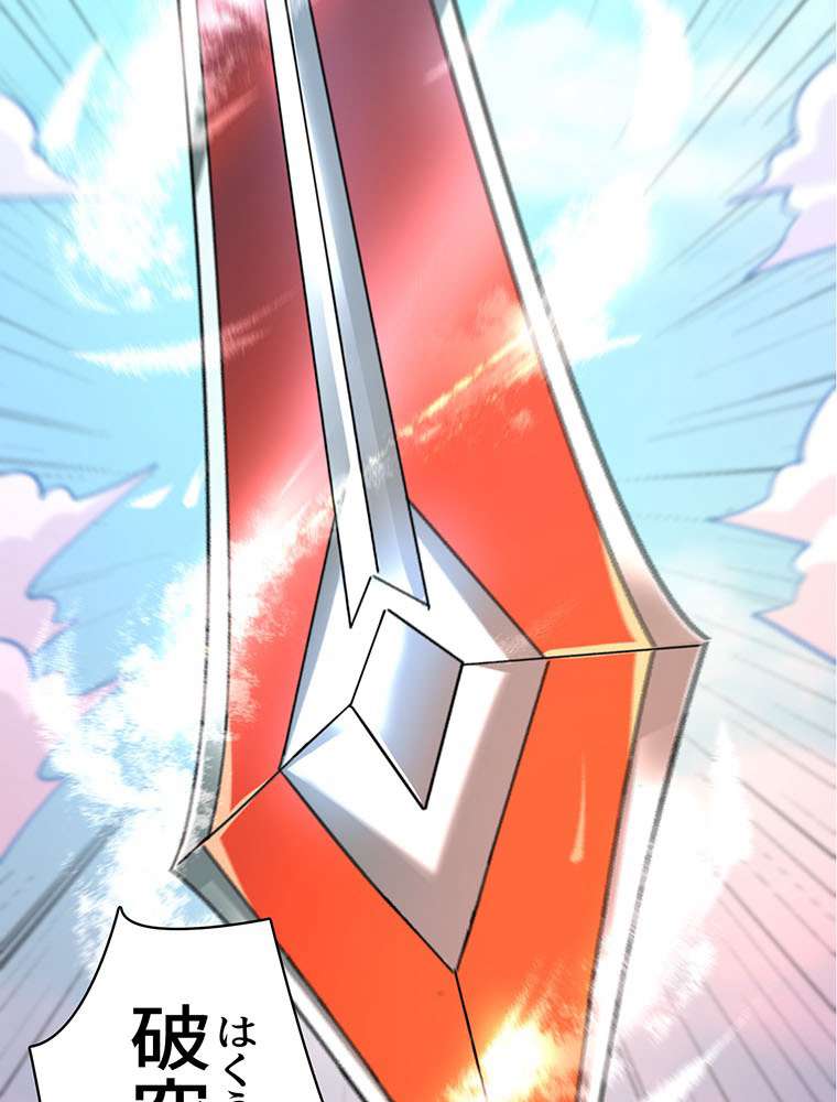 P44