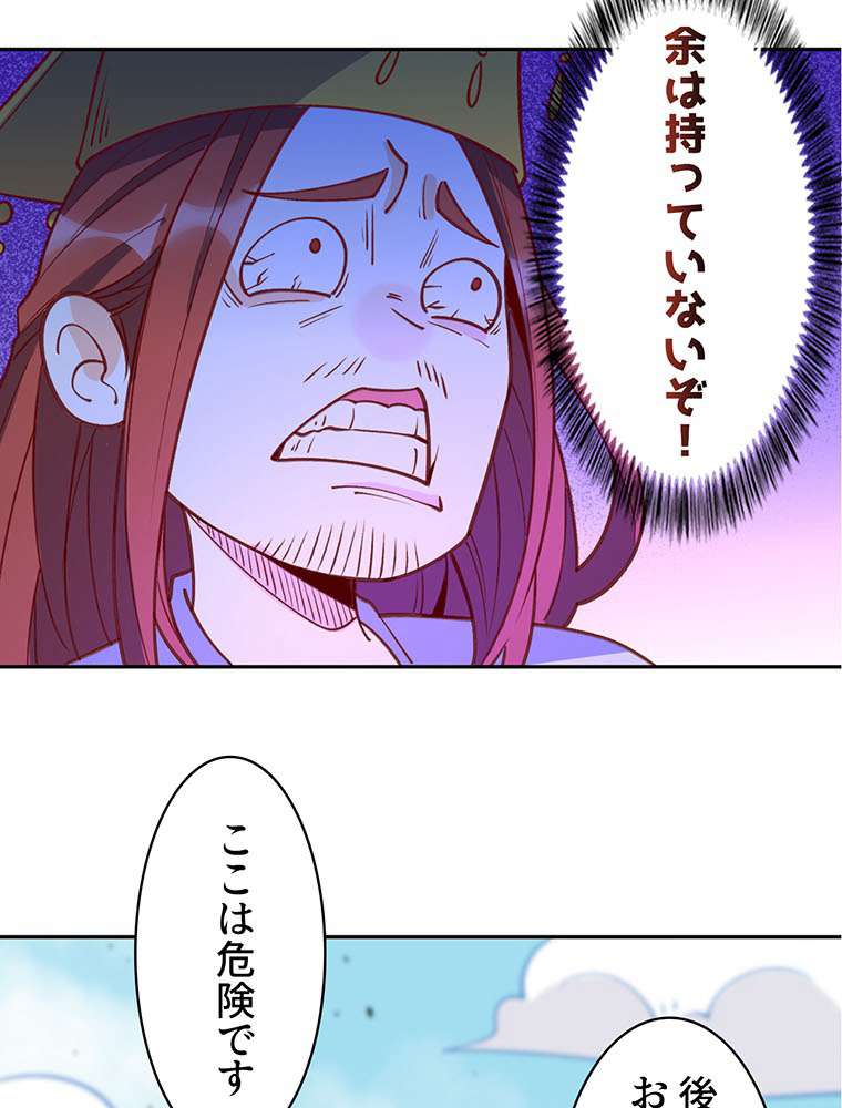 P51