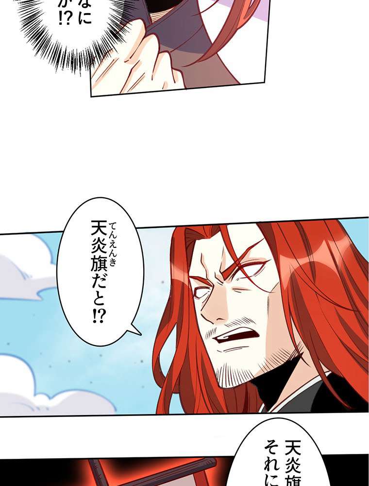 P54