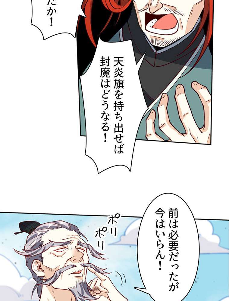 P56