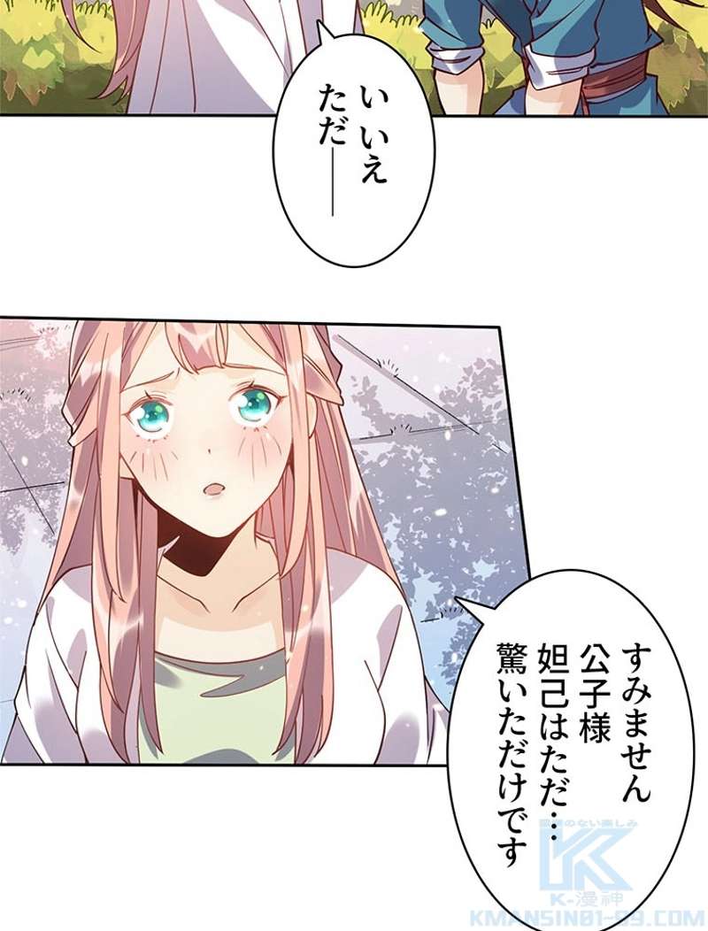 P43