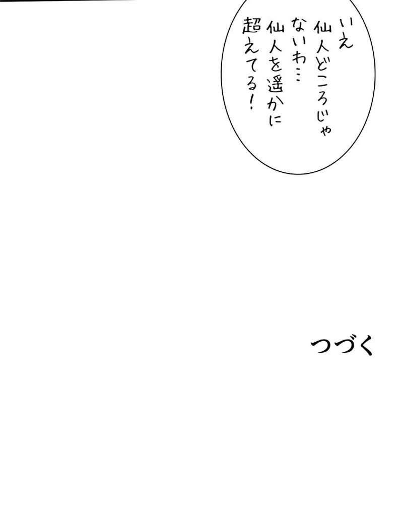 P48