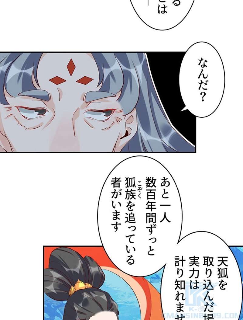 P49