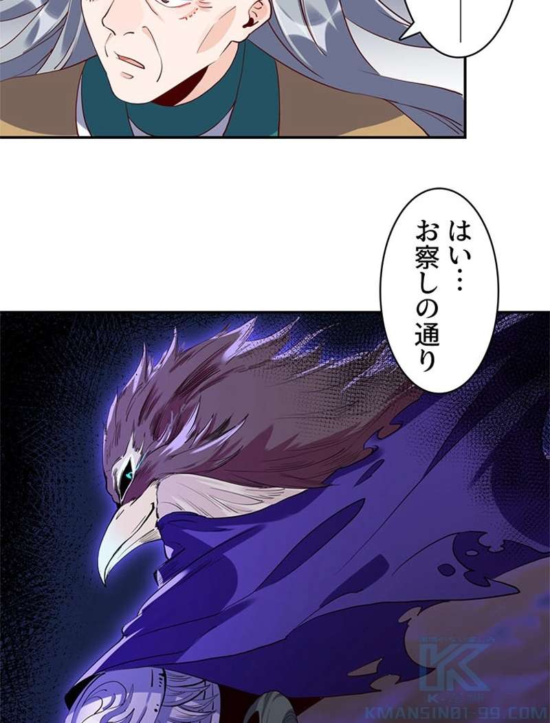 P52