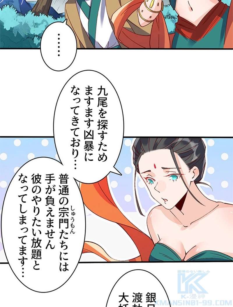 P40