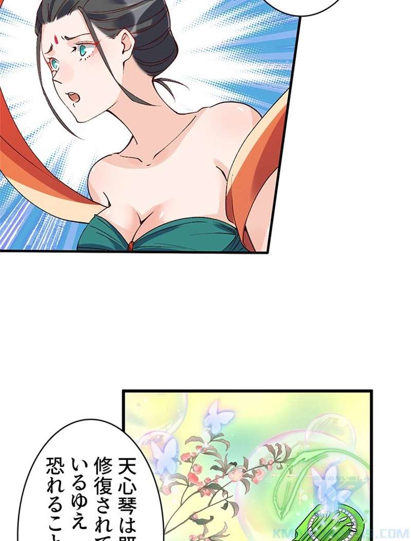 P43