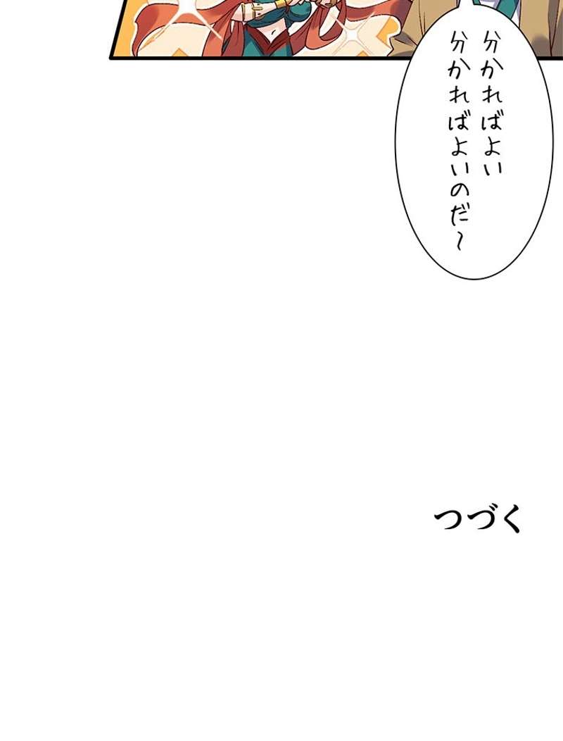 P48