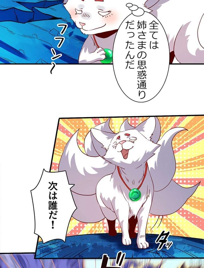 P38