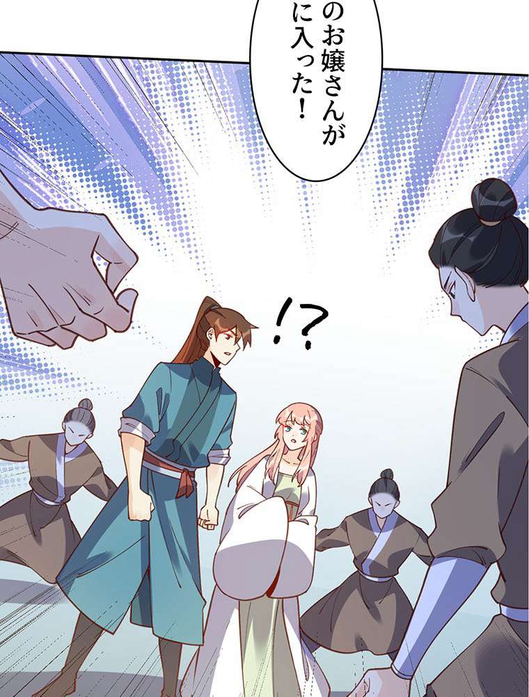 P56