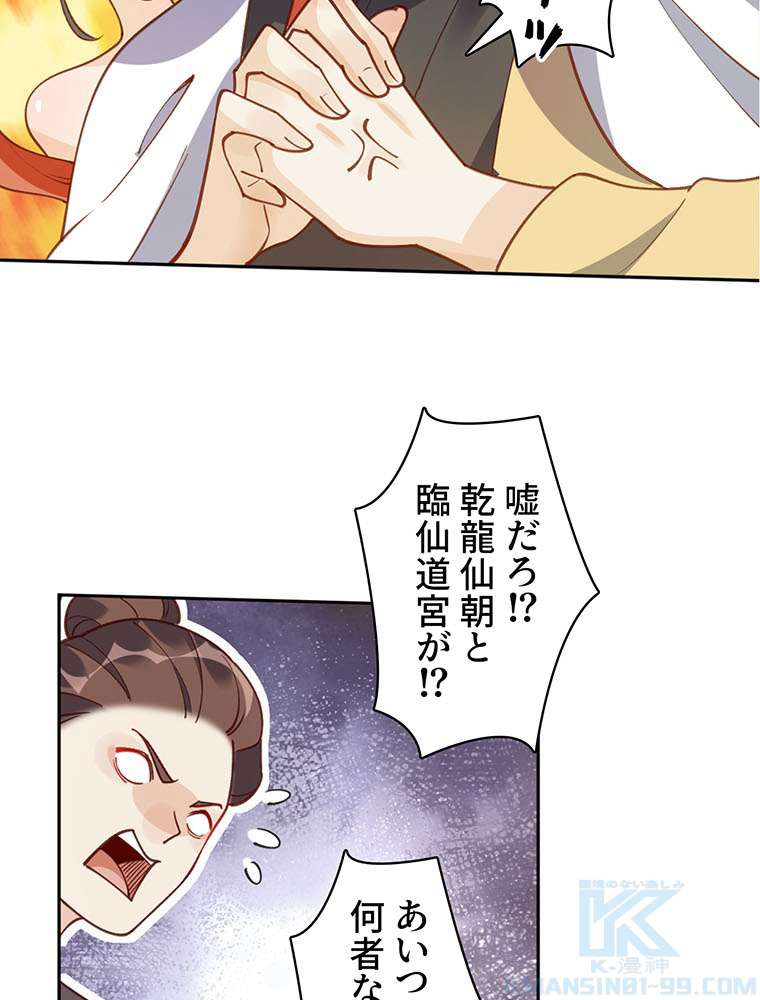 P64