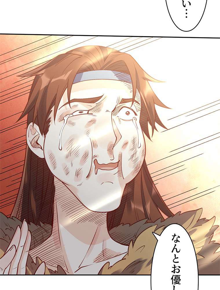P48