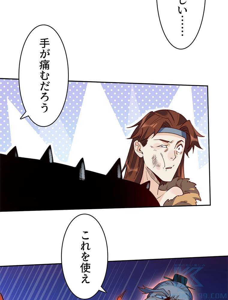P49