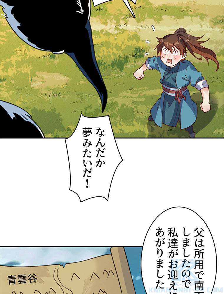 P64
