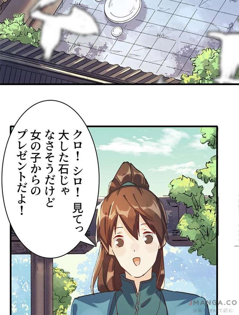 P32