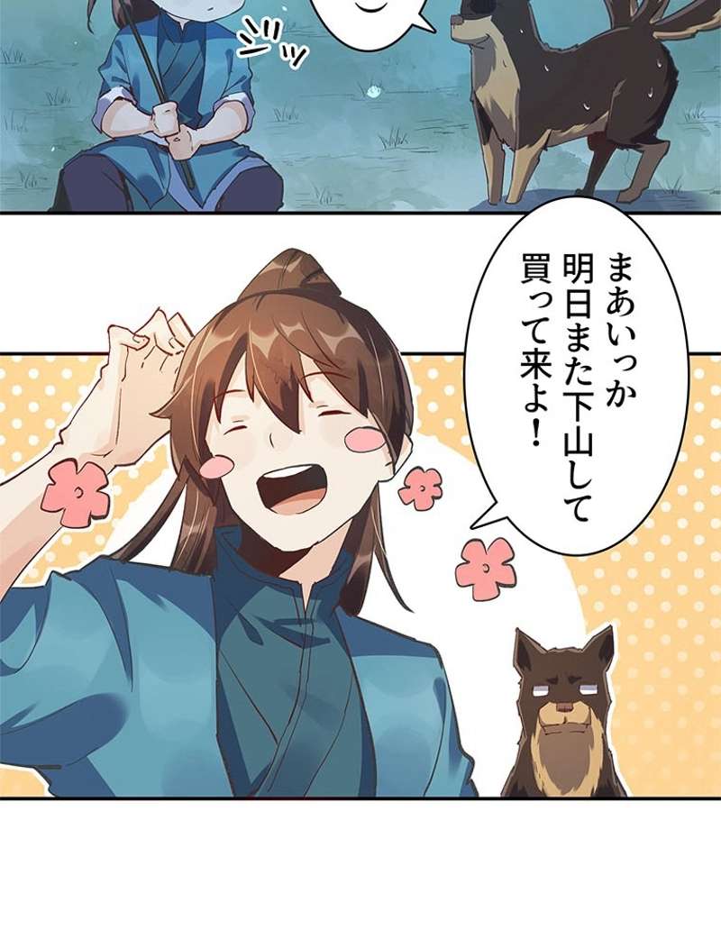 P43