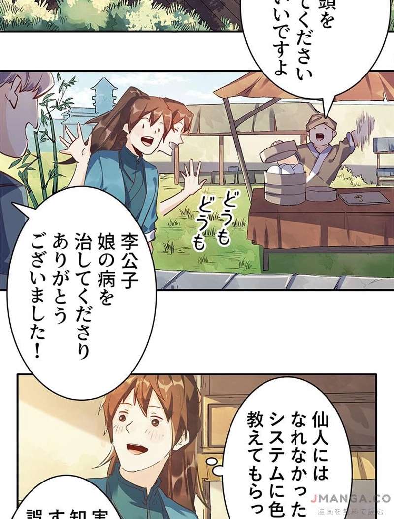 P46