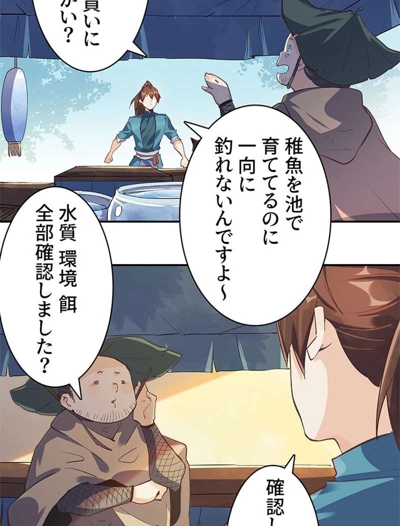 P48