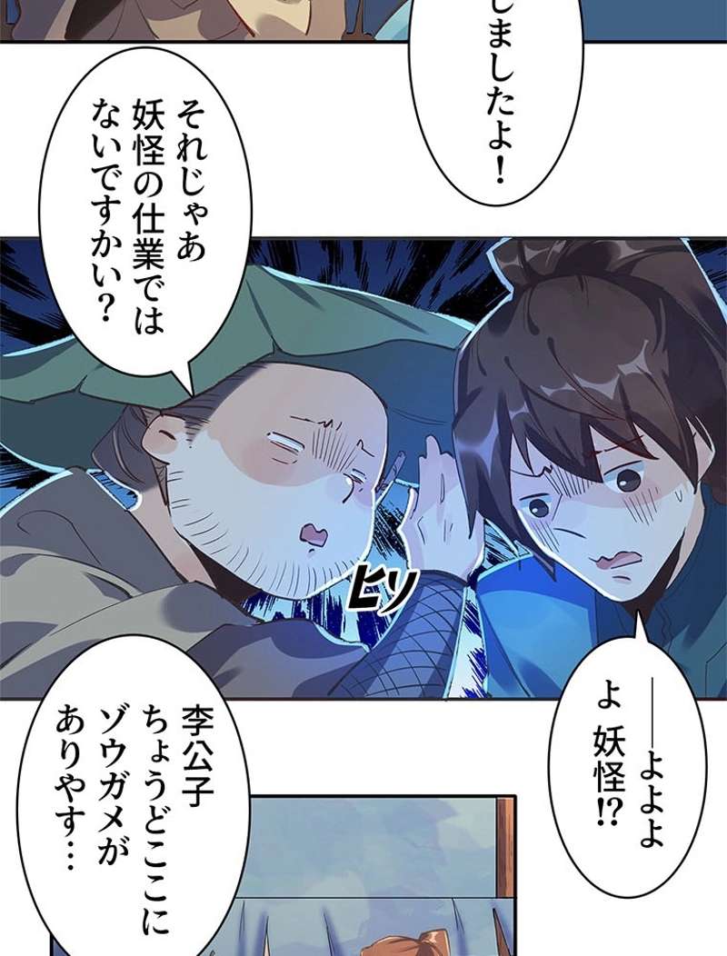 P49