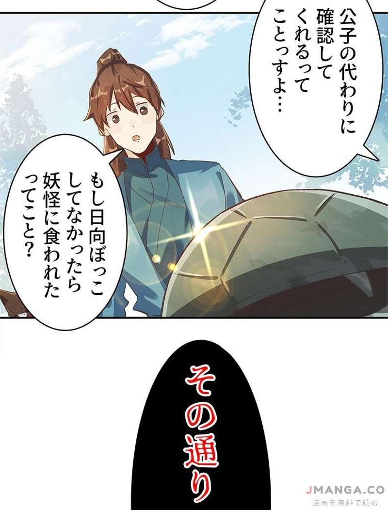 P51