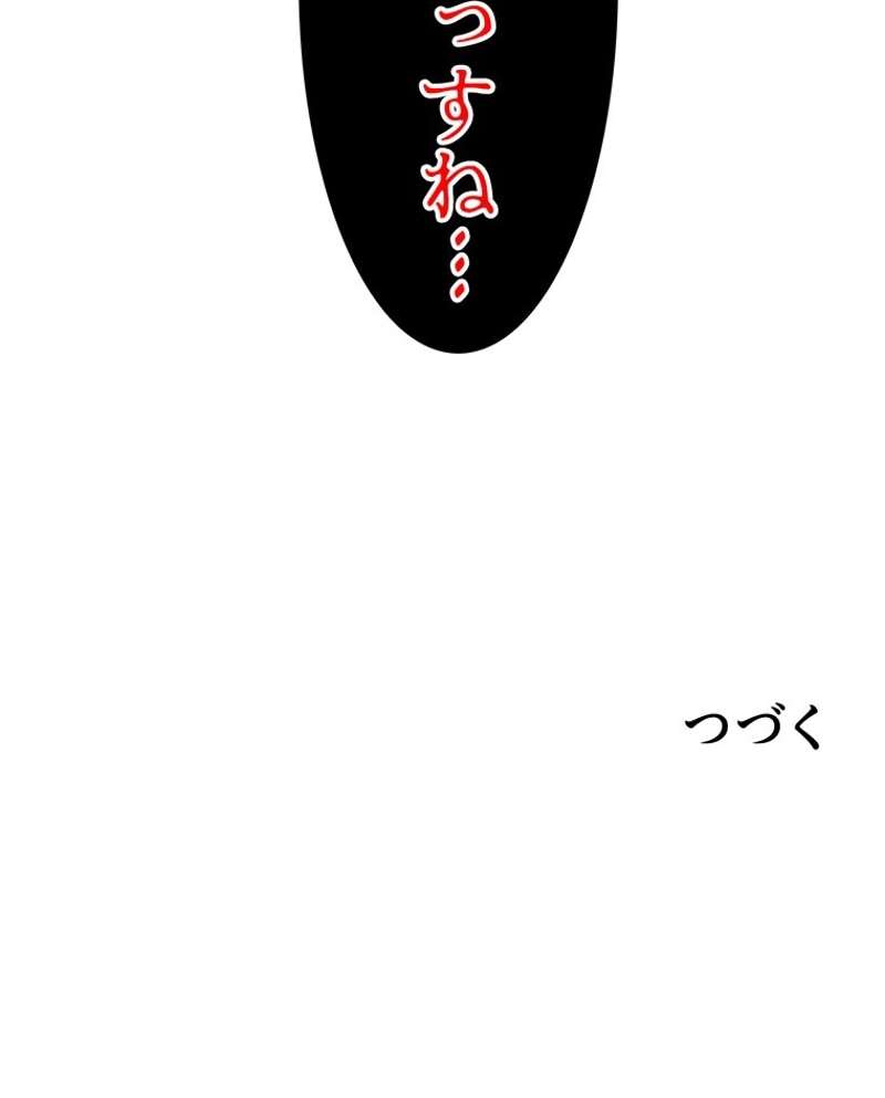 P52
