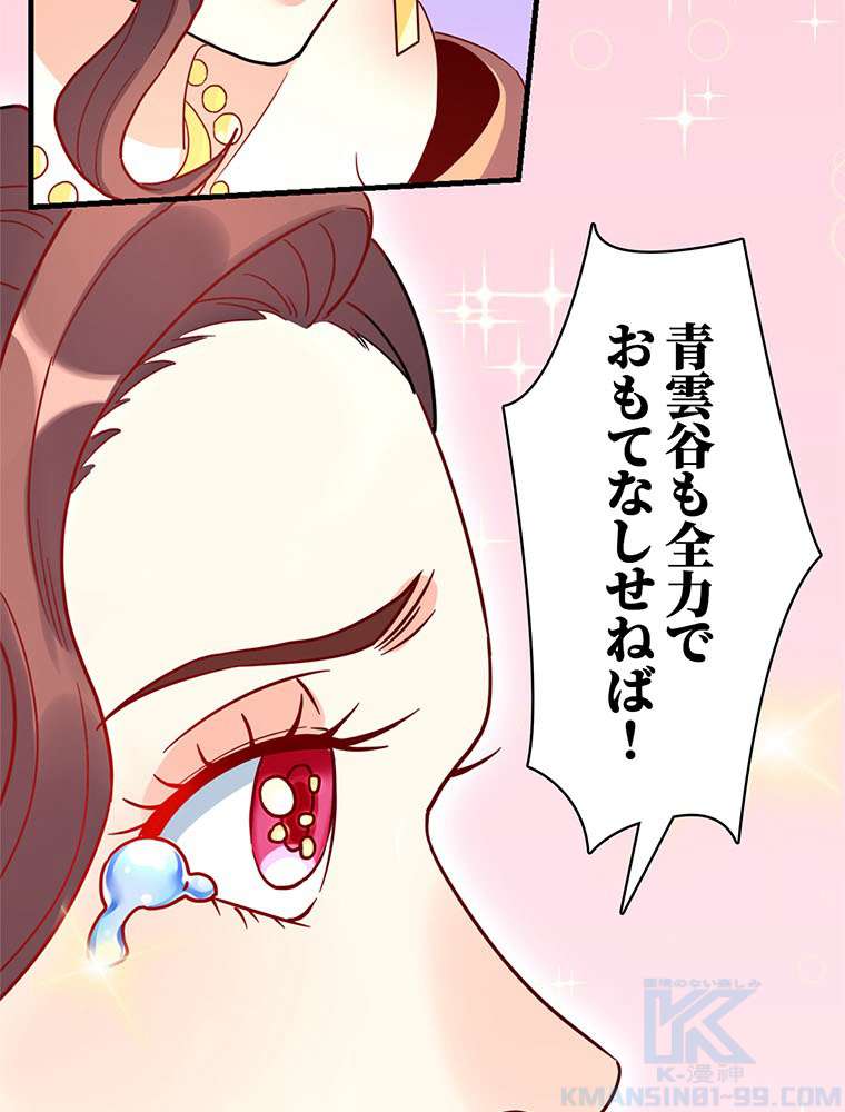 P52
