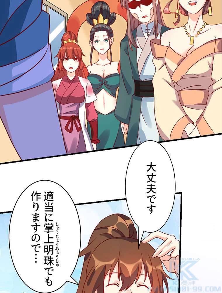 P64