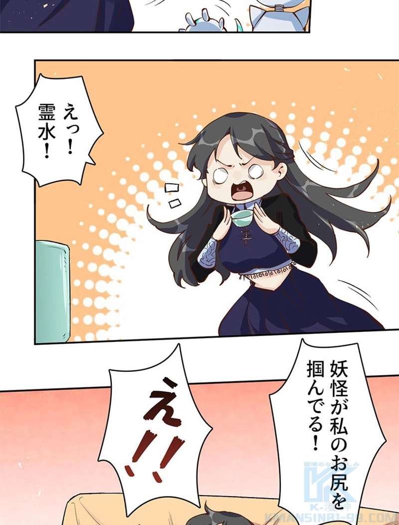 P34
