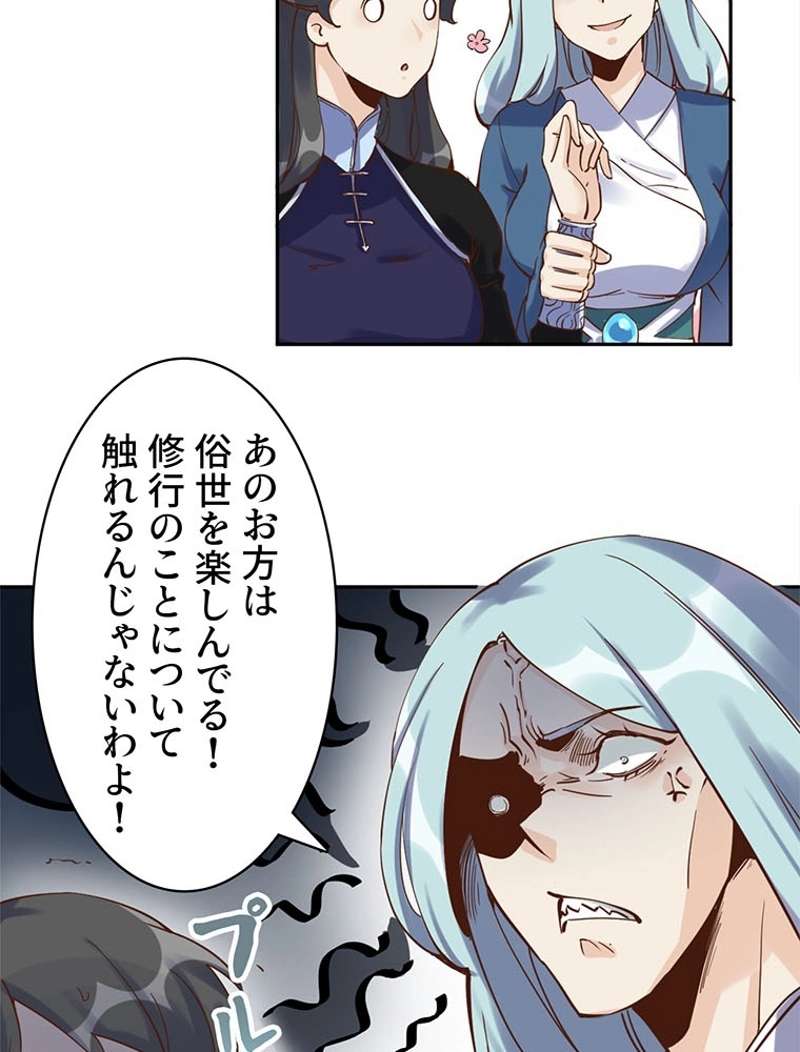 P39