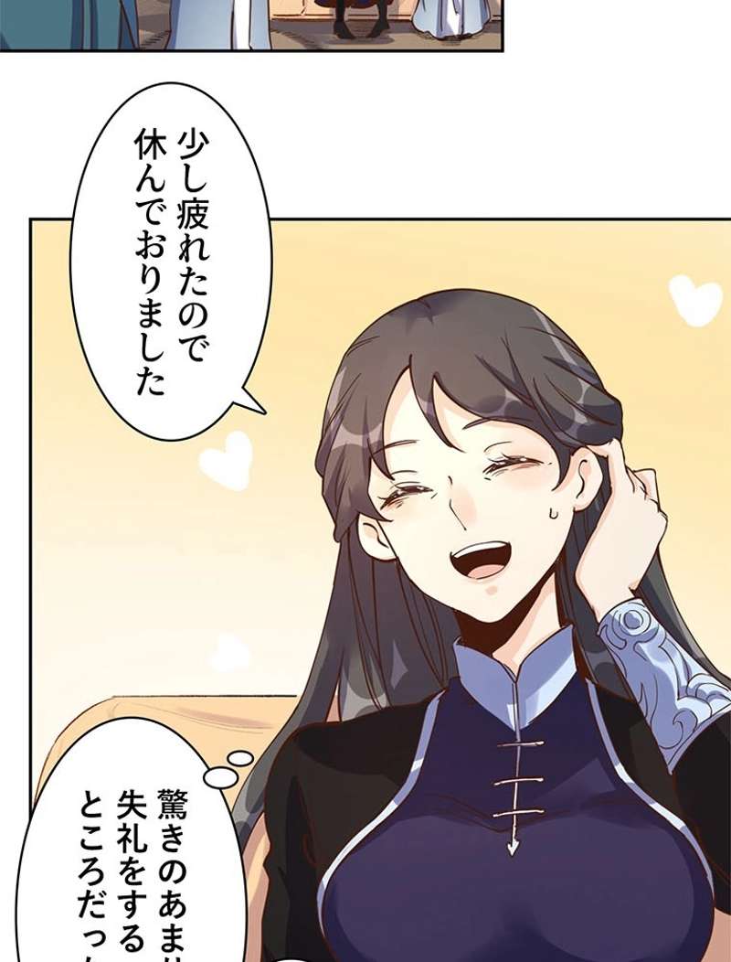 P42