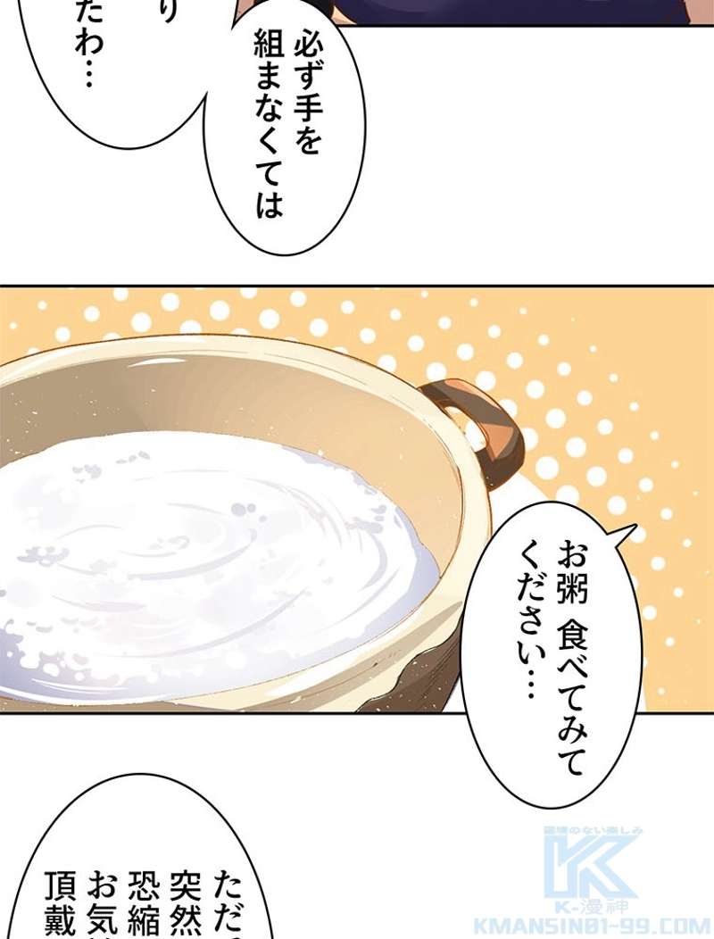 P43