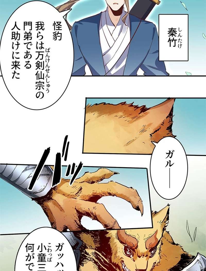 P18