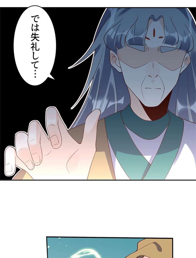 P54