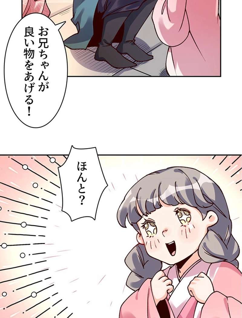 P38