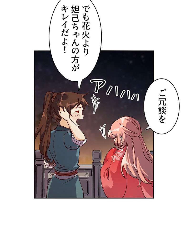 P48